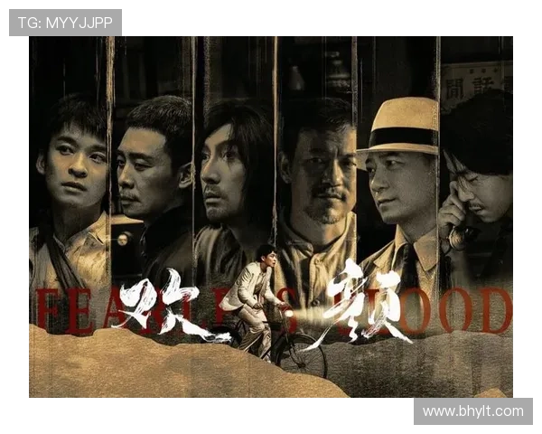 《欢颜》:乱世中的温情脉脉,一群理想主义者的时代挽歌 《欢颜》:乱世中的温情脉脉,一群理想主义者的时代挽歌